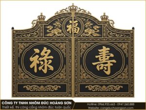 Mẫu cổng có chữ Lộc và chữ Thọ mỗi cánh một chữ, chữ Phúc ở ô vòm phía trên